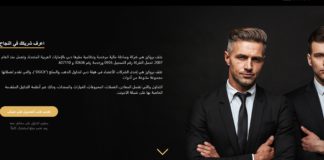 gulf-brokers-ar2