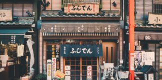 View of a Japanese street
