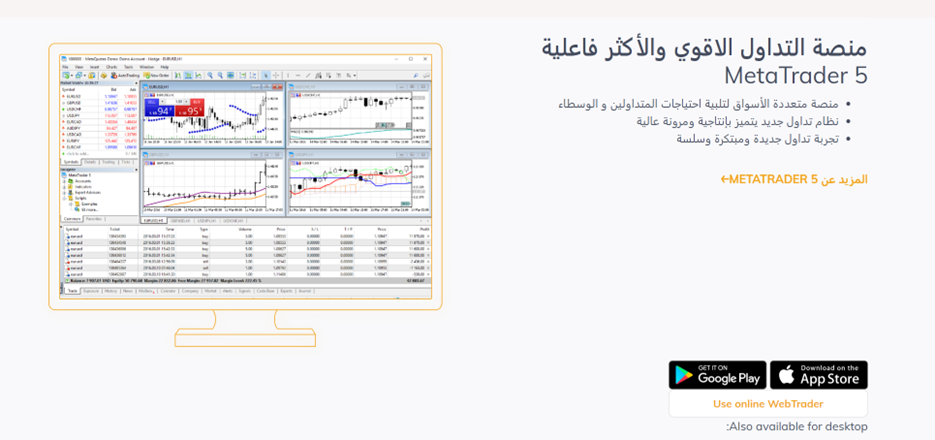 Obrazek17 | ForexMag