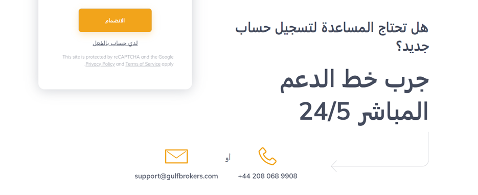 Obrazek21 | ForexMag Gulf Brokers