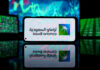 Asian TOP Brands: Saudi Aramco Keeps its Leadership aramco logo