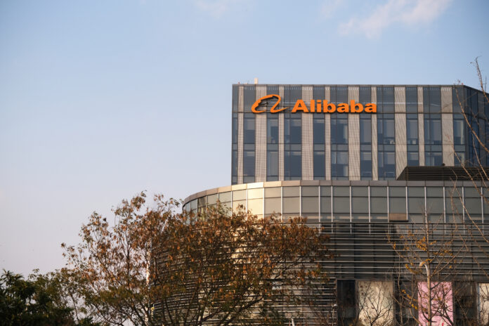 Alibaba building